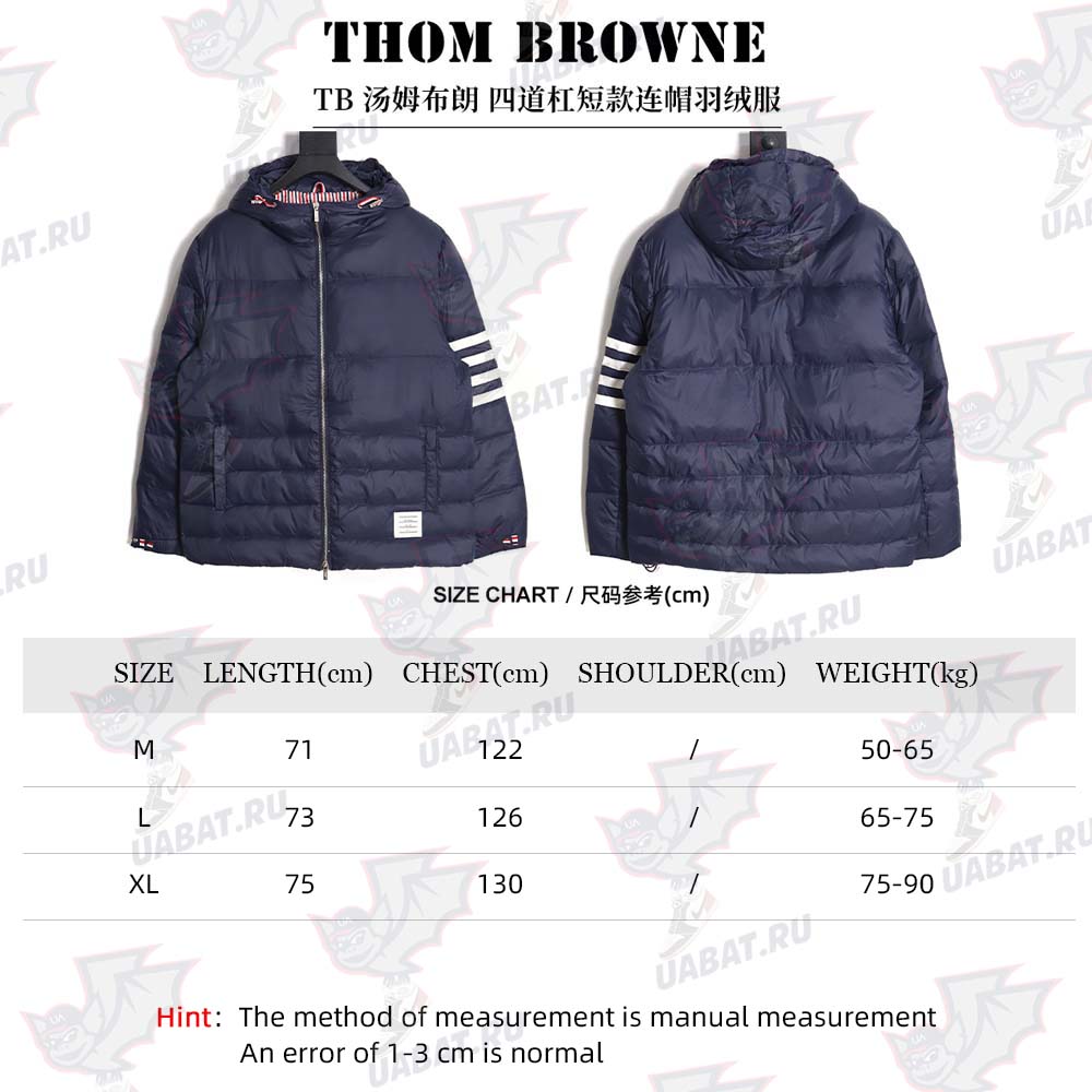 Thom Browne Thom Browne four-stripe short hooded down jacket