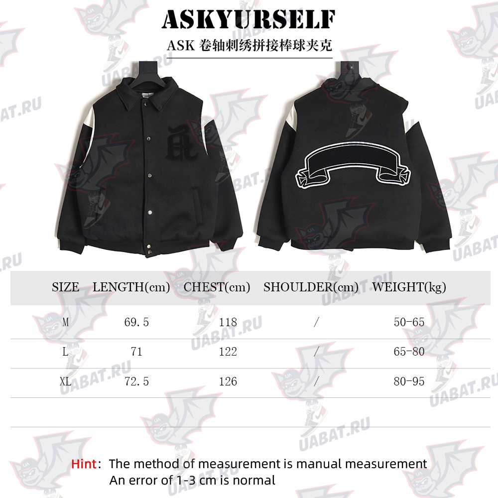 Askyurself scroll embroidered panel baseball jacket