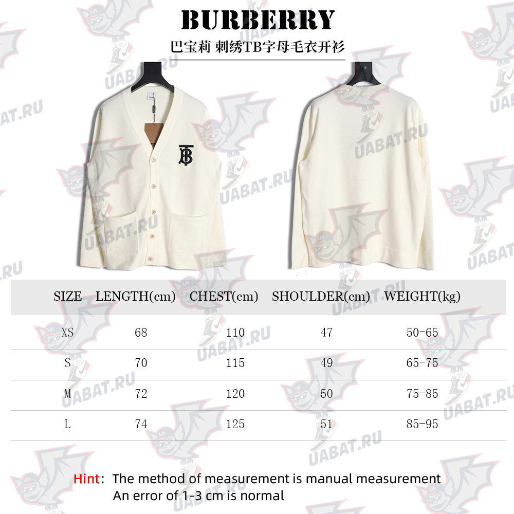Burberry embroidered TB letter sweater cardigan