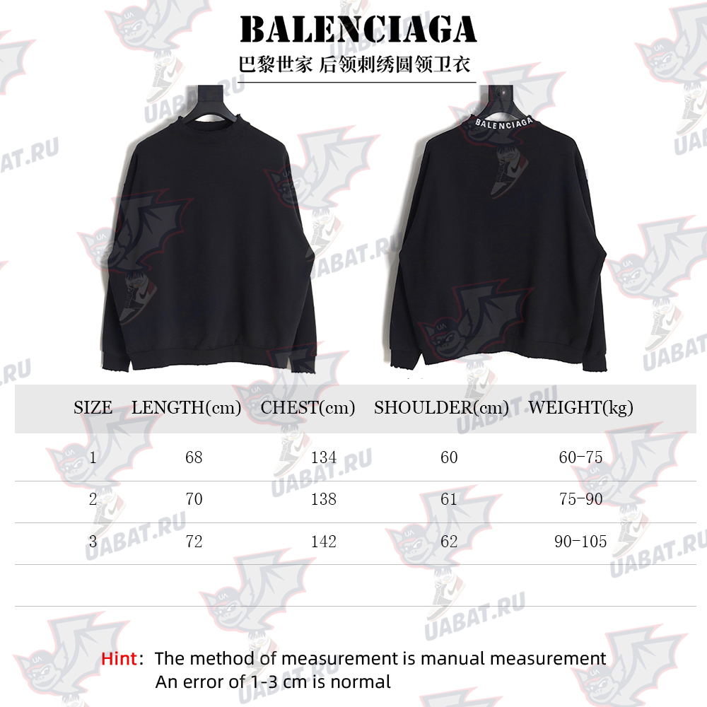 Balenciaga embroidered back crew neck sweatshirt