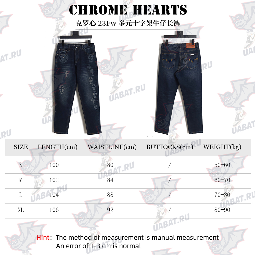 Chrome Heart 23Fw multi-cross denim trousers