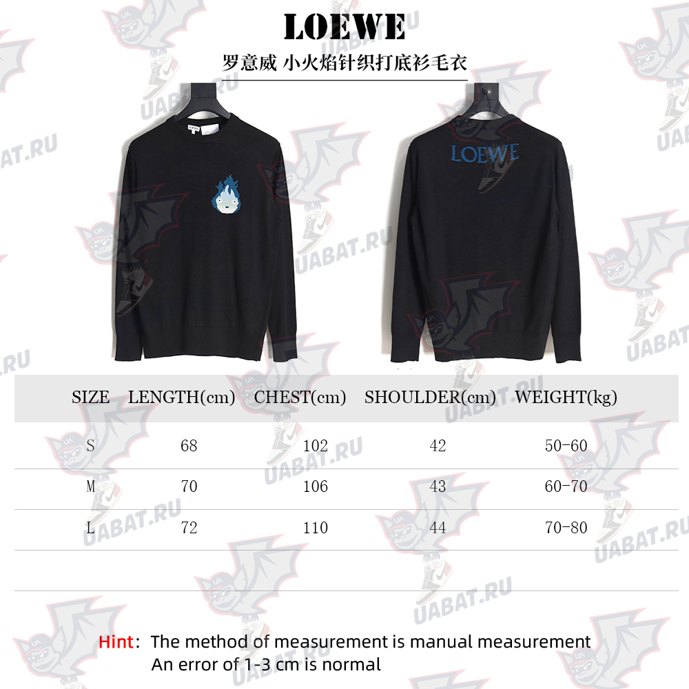 Loewe little flame knitted bottoming sweater