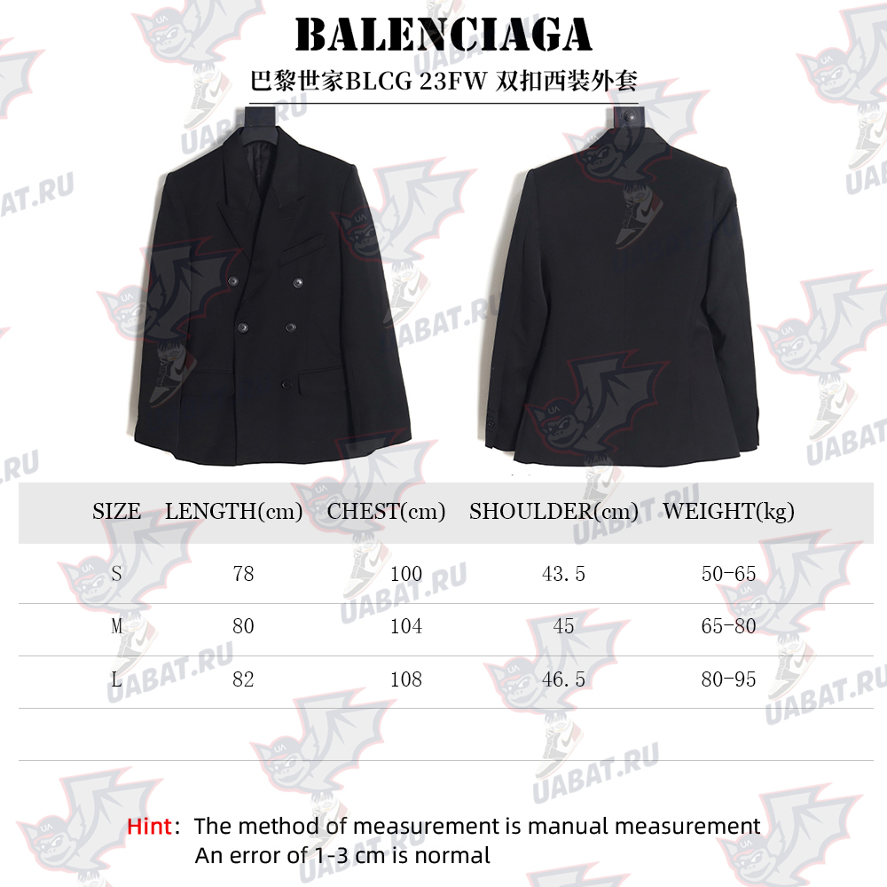 Balenciaga 23FW two-button blazer