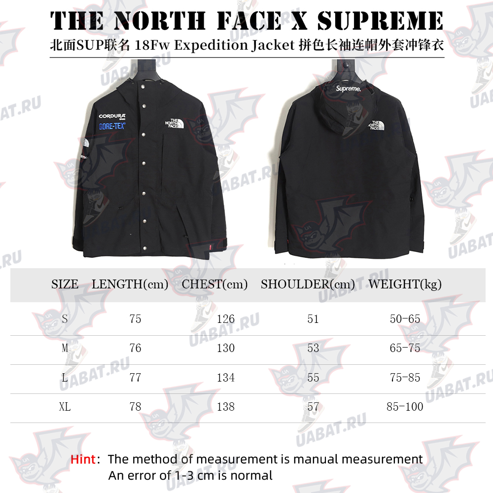 The North Face x Supreme Color Block Long Sleeve Hooded Jacket