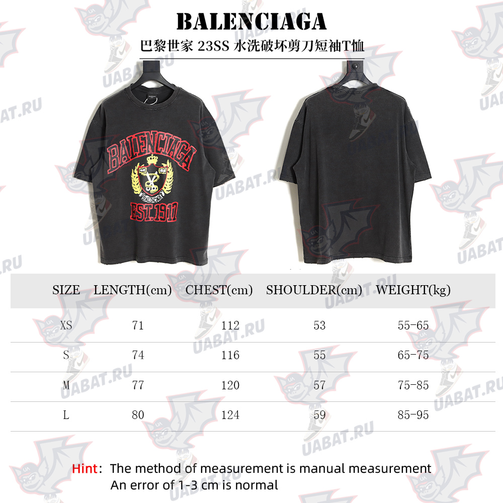 Balenciaga 23SS Washed Destruction Scissors Short Sleeve T-Shirt TSK1
