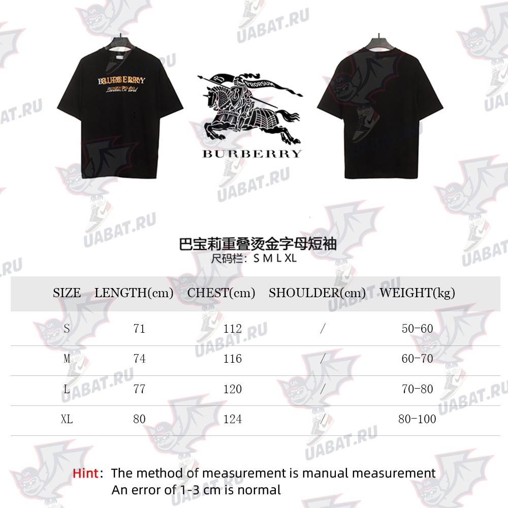 Burberry overlapping hot stamping letter short sleeves