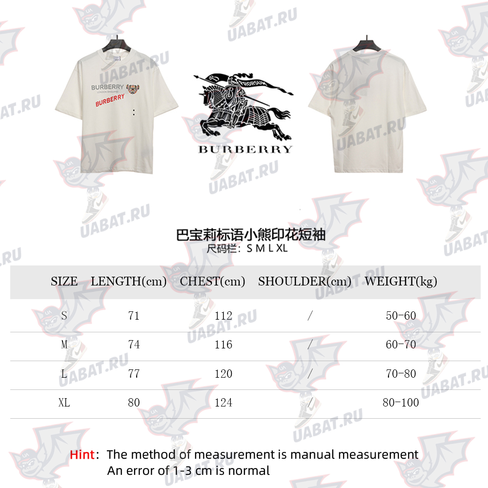 Burberry slogan bear print short sleeves