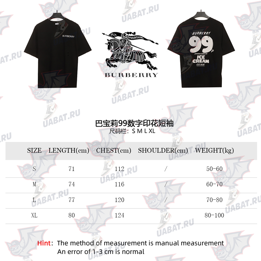 Burberry 99 digital print short sleeves