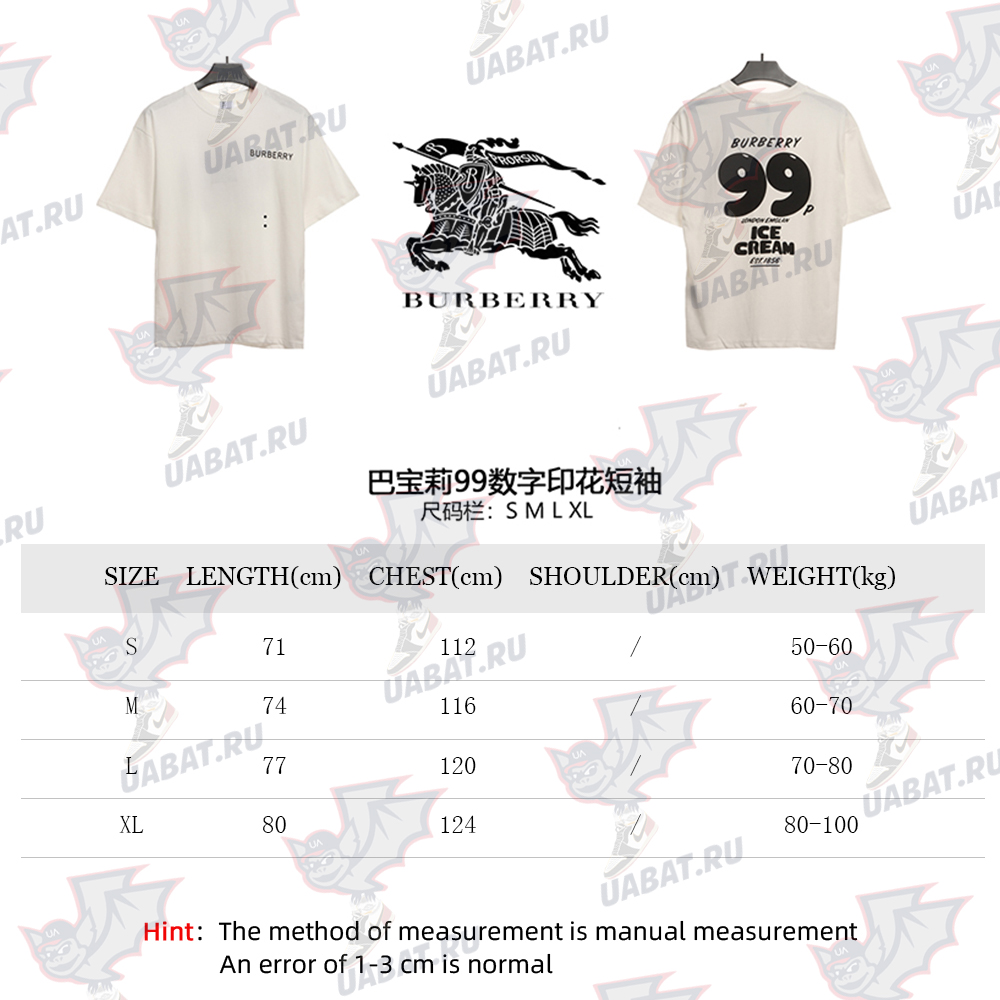Burberry 99 digital print short sleeves