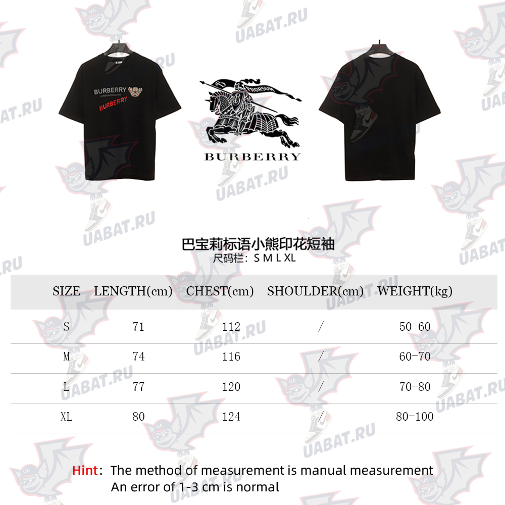 Burberry slogan bear print short sleeves
