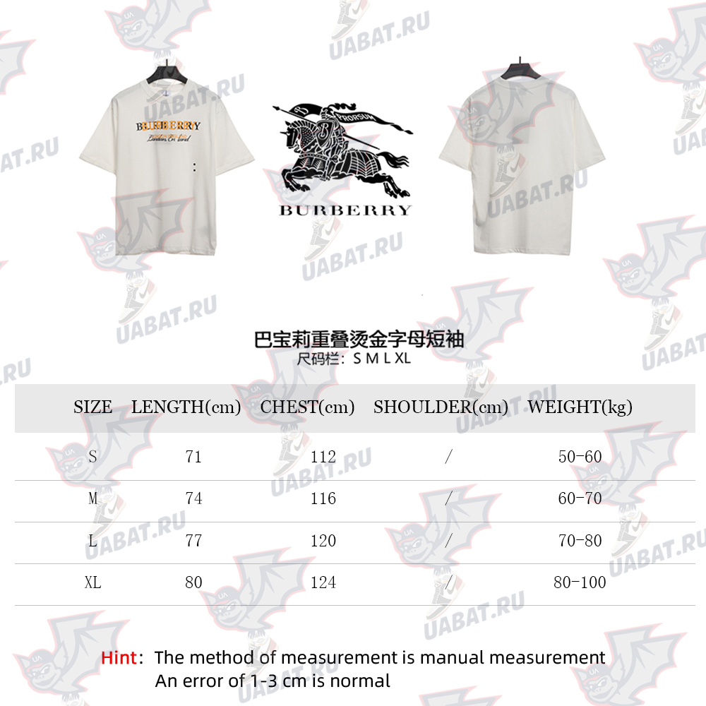 Burberry overlapping hot stamping letter short sleeves