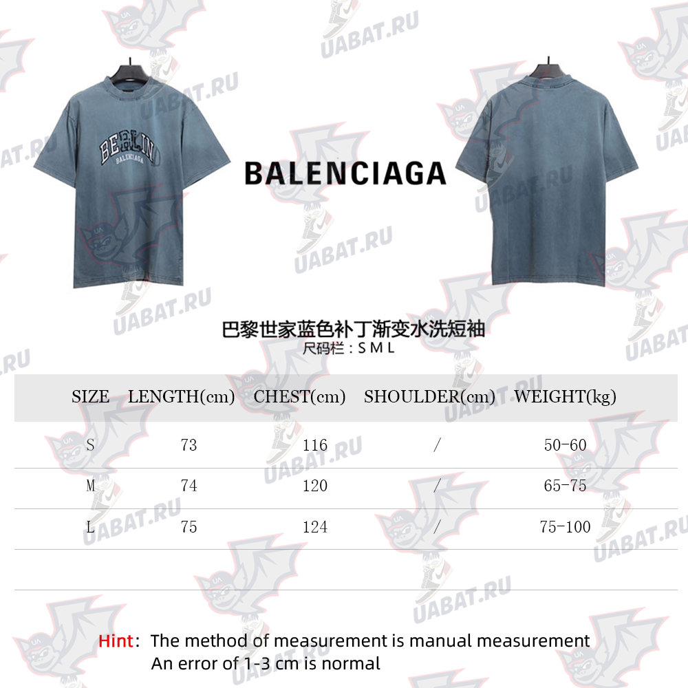 Balenciaga blue patch gradient washed short sleeves