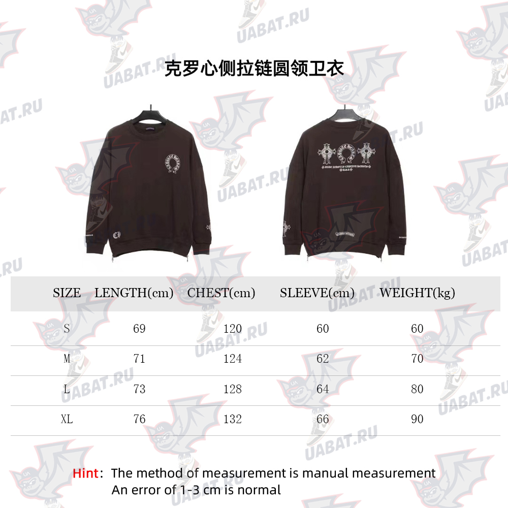 Chrome Hearts side-zip crew neck sweatshirt
