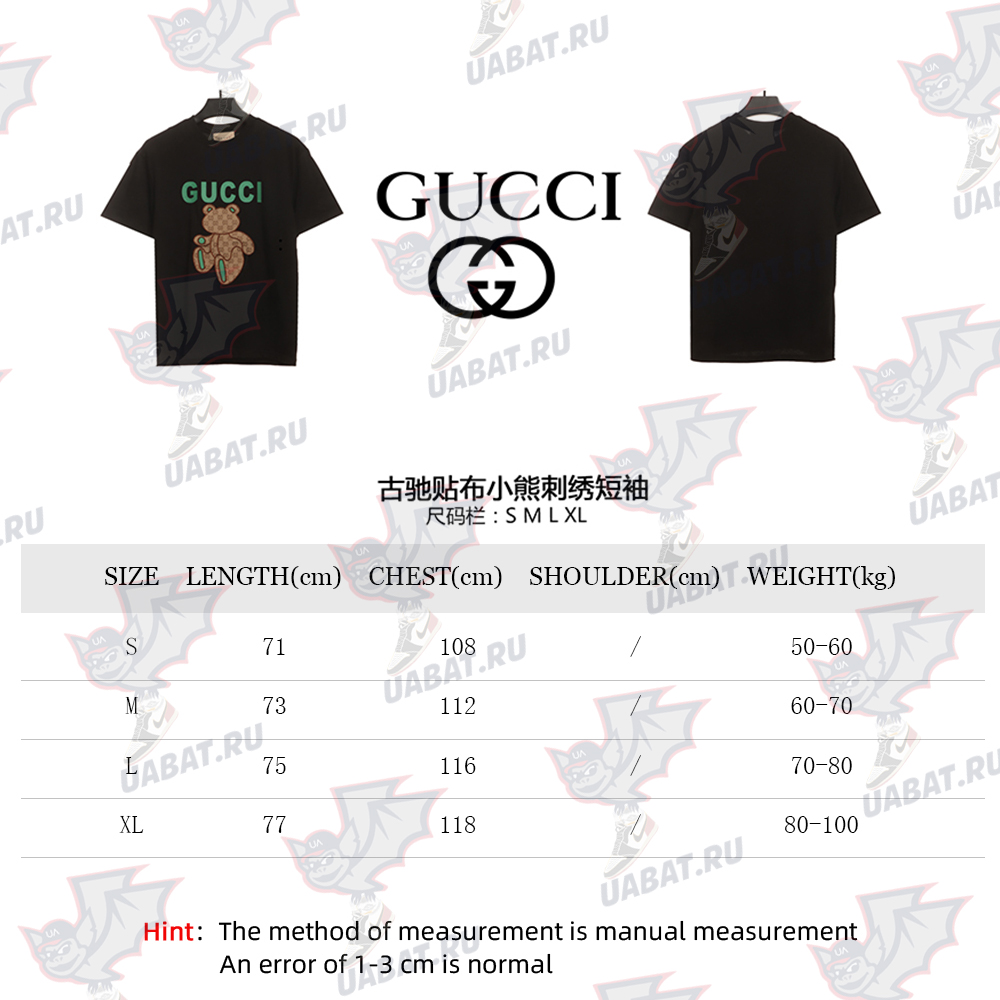 Gucci patchwork bear embroidered short sleeves