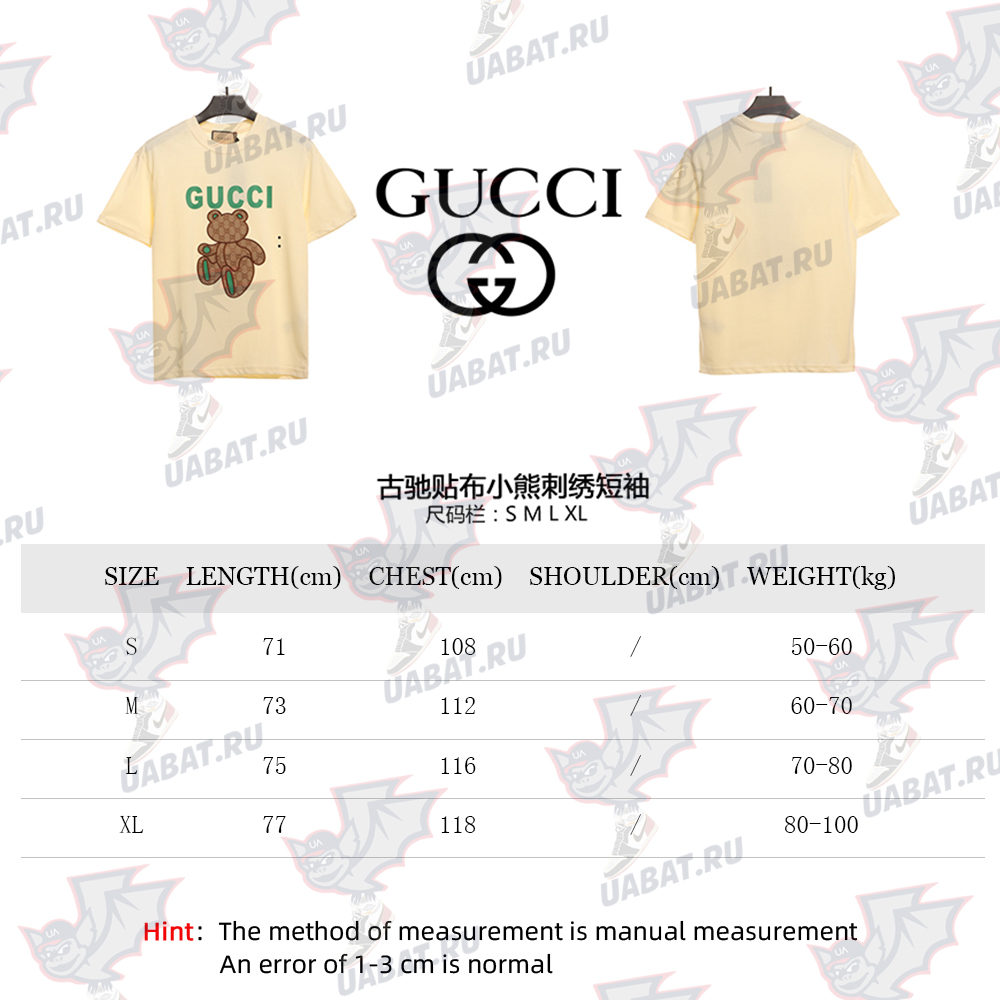 Gucci patchwork bear embroidered short sleeves