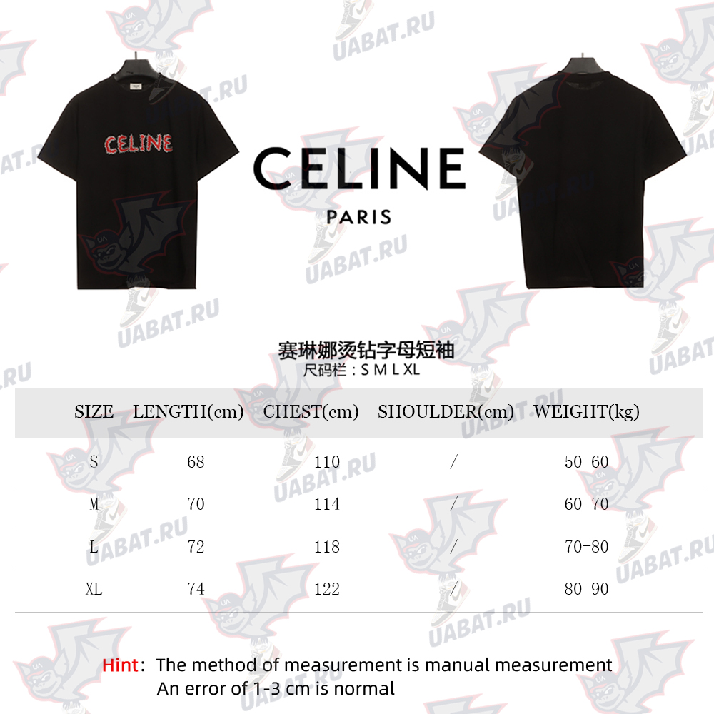 Celine hot diamond letter short sleeves black