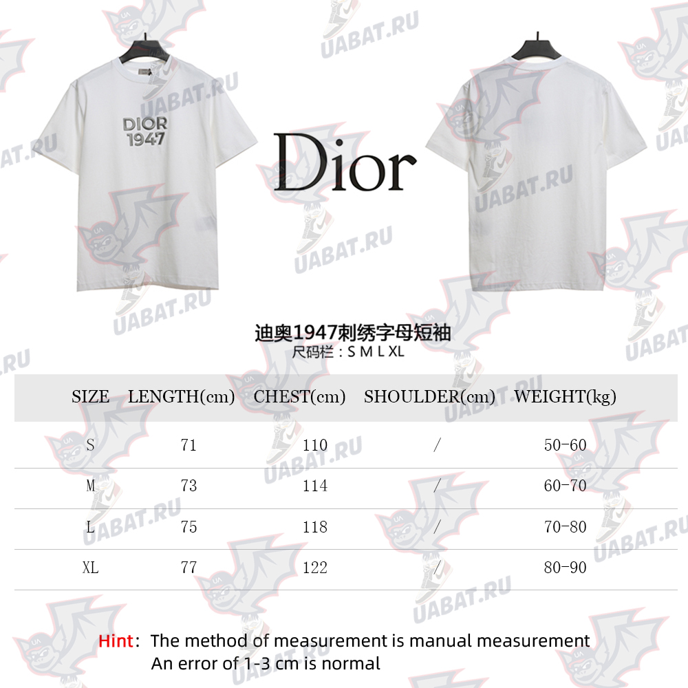 Dior 1947 embroidered letter short sleeves