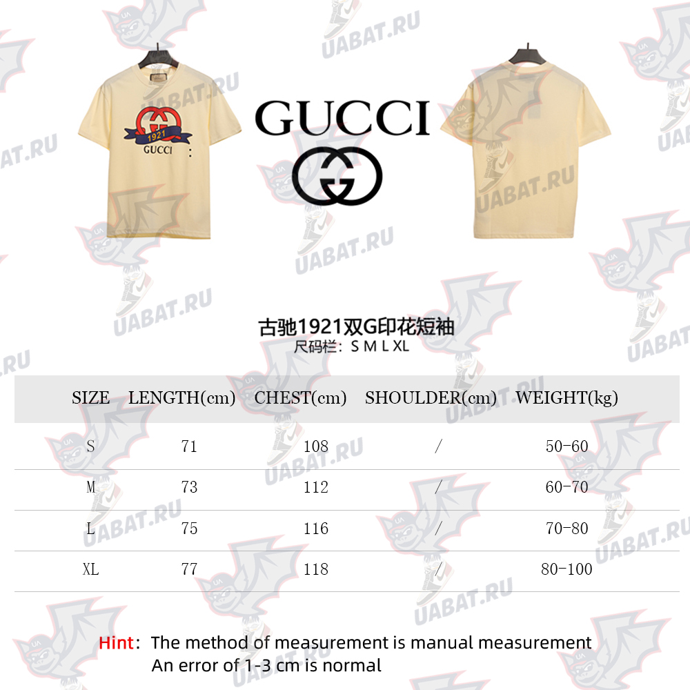 Gucci 1921 Double G printed short sleeves