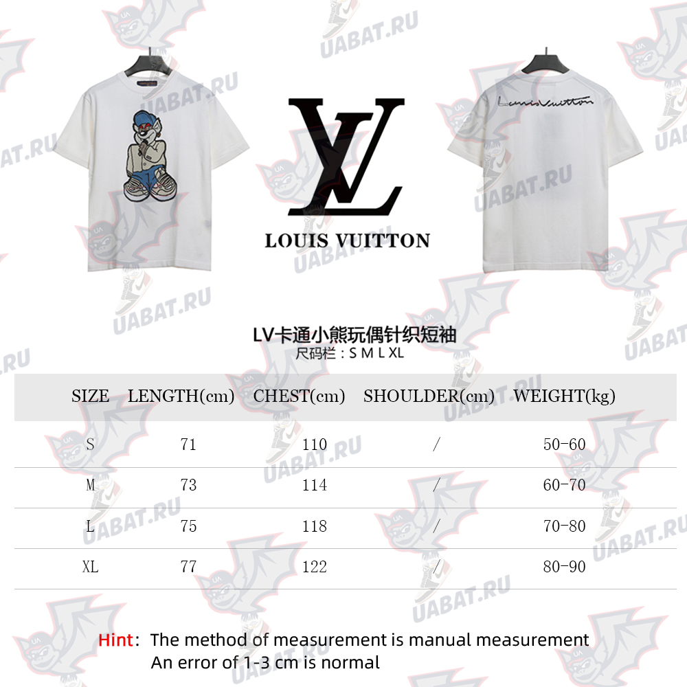 Louis Vuitton Cartoon Bear Doll Knitted Short Sleeve