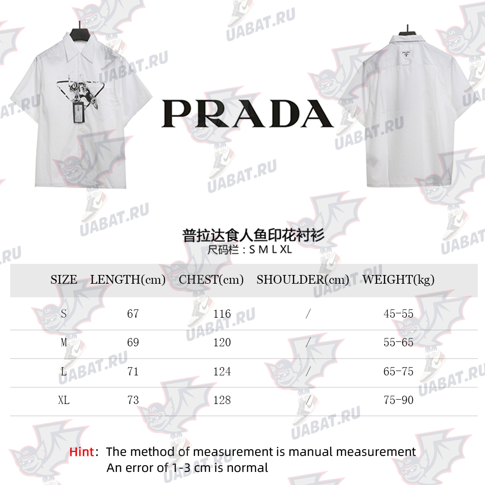 Prada piranha print shirt