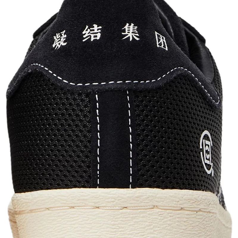Adidas CLOT x Neighborhood x Superstar ''Black'' Sample