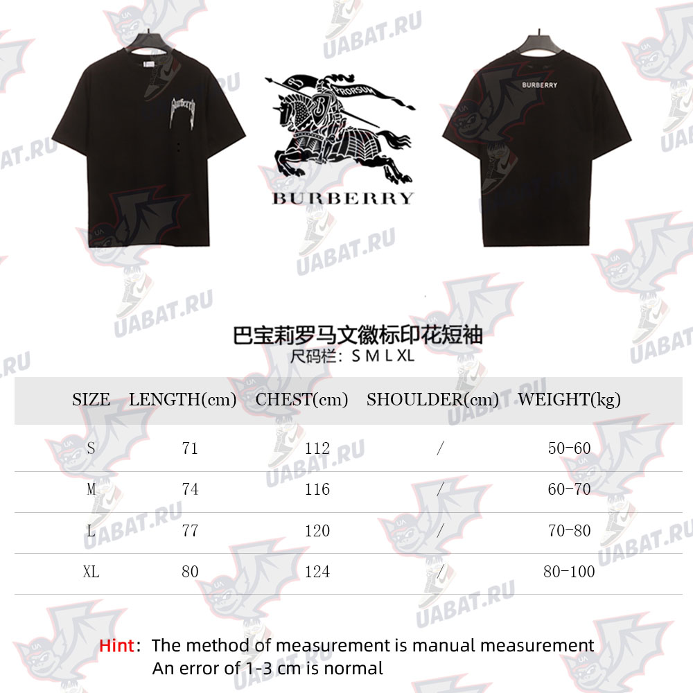Burberry Roman logo print short sleeves