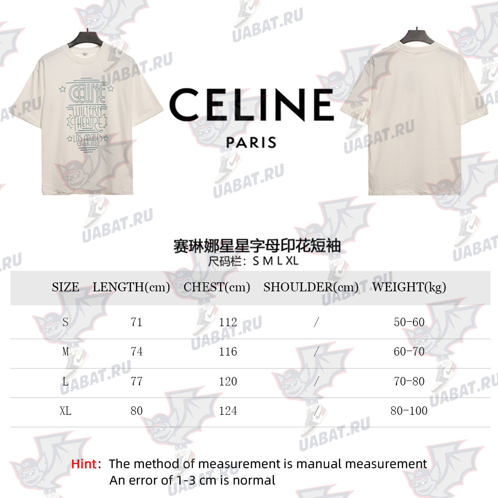 Celine star letter print short sleeves