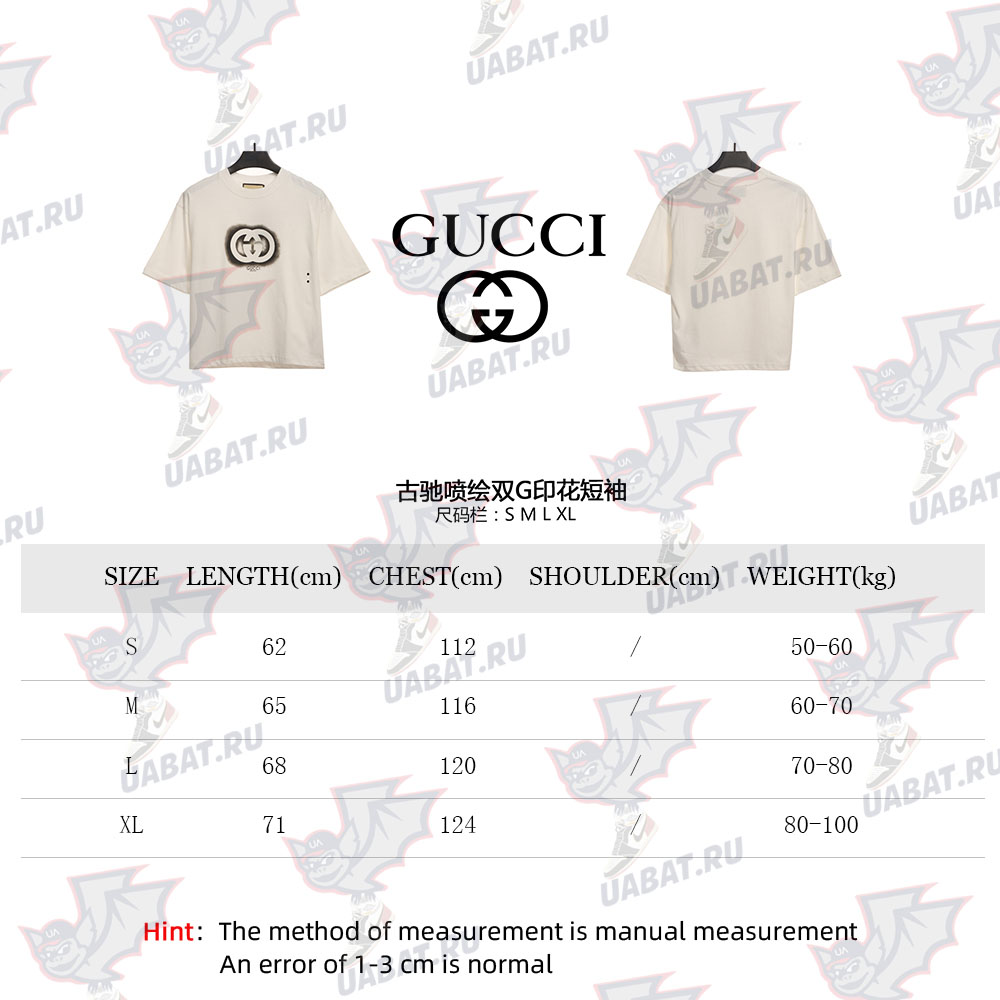Gucci inkjet double G printed short sleeves