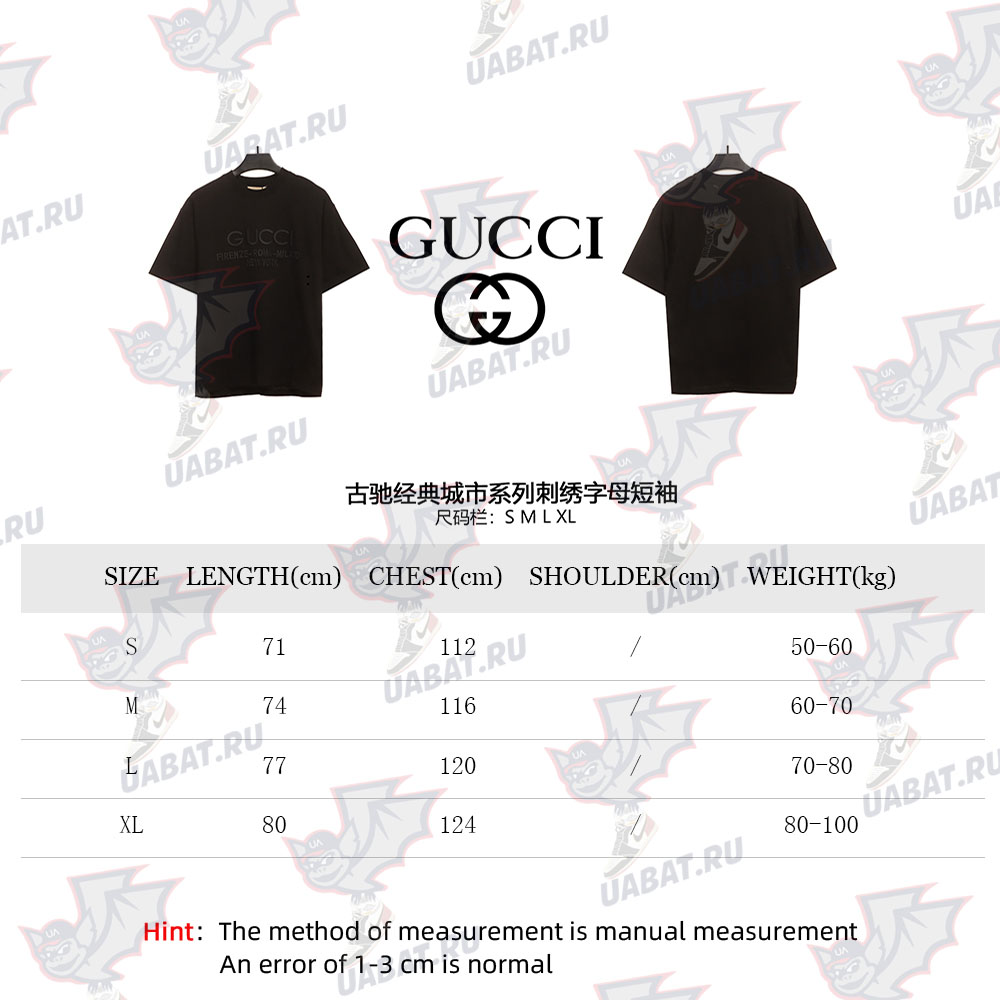 Gucci Classic City Series Embroidered Letters Short Sleeve