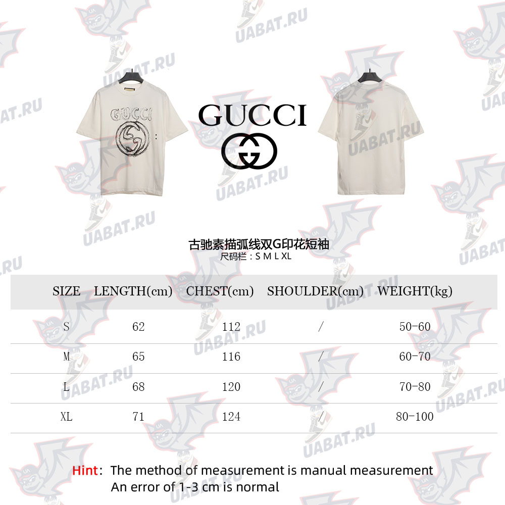 Gucci Sketch Curved Double G Print Short Sleeve