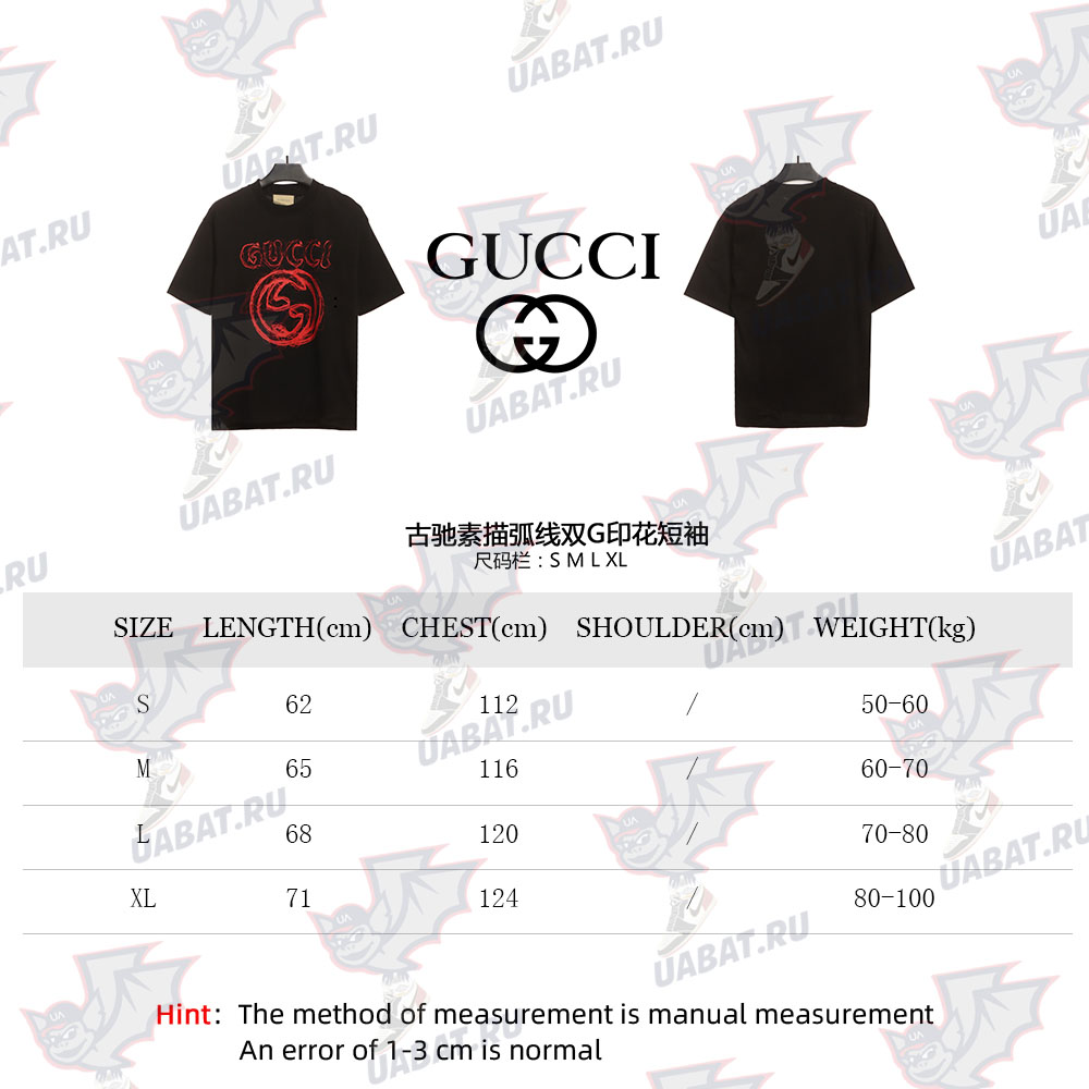 Gucci Sketch Curved Double G Print Short Sleeve