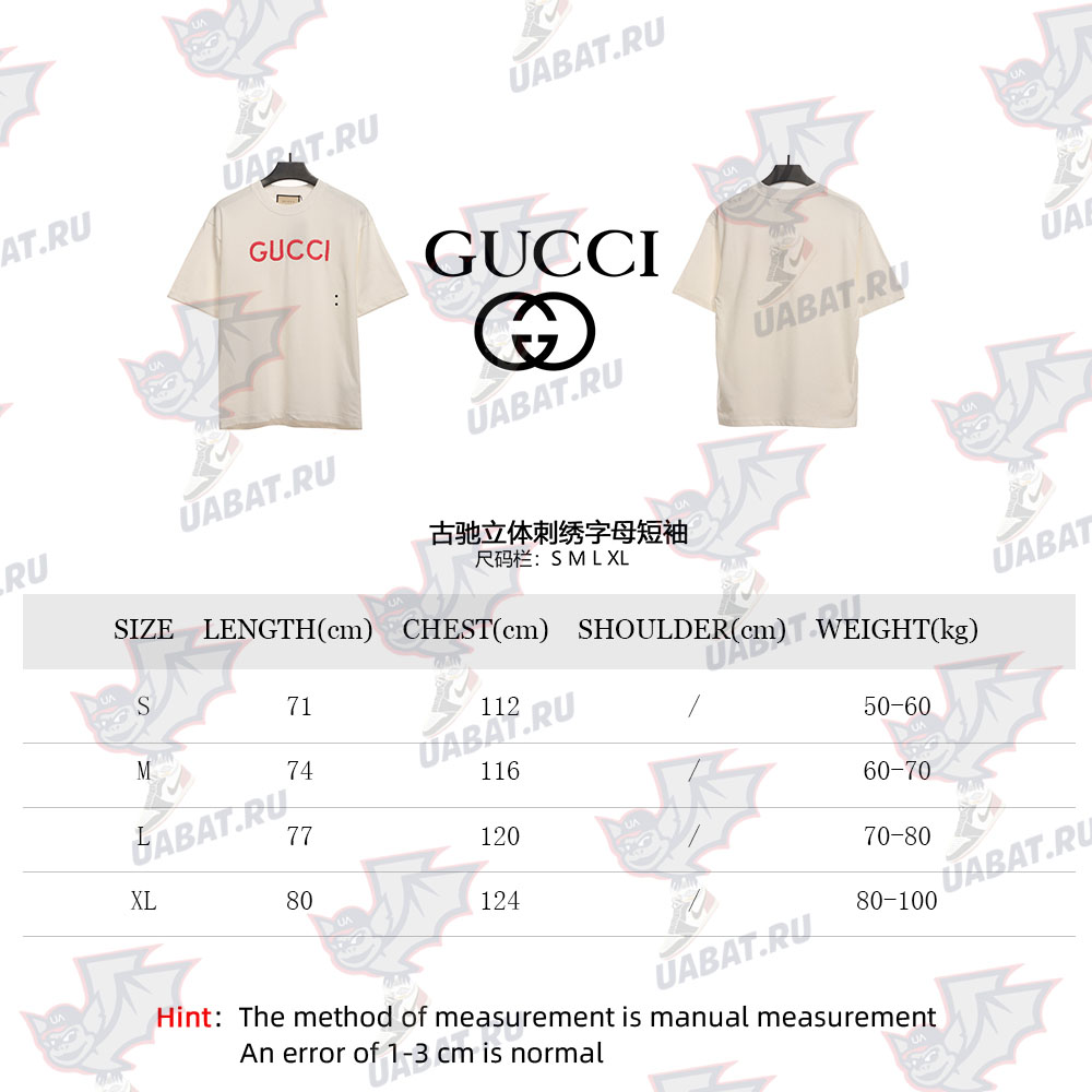 Gucci embroidered letter short sleeves
