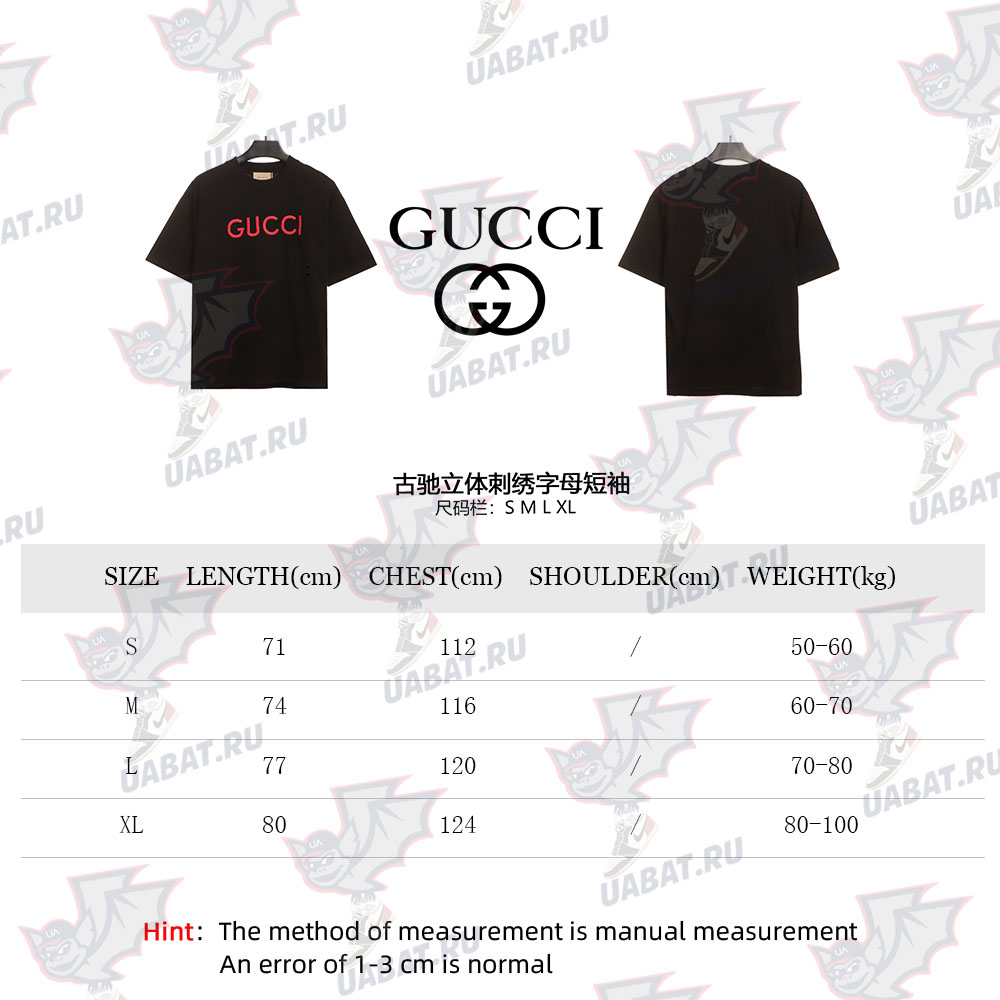 Gucci embroidered letter short sleeves