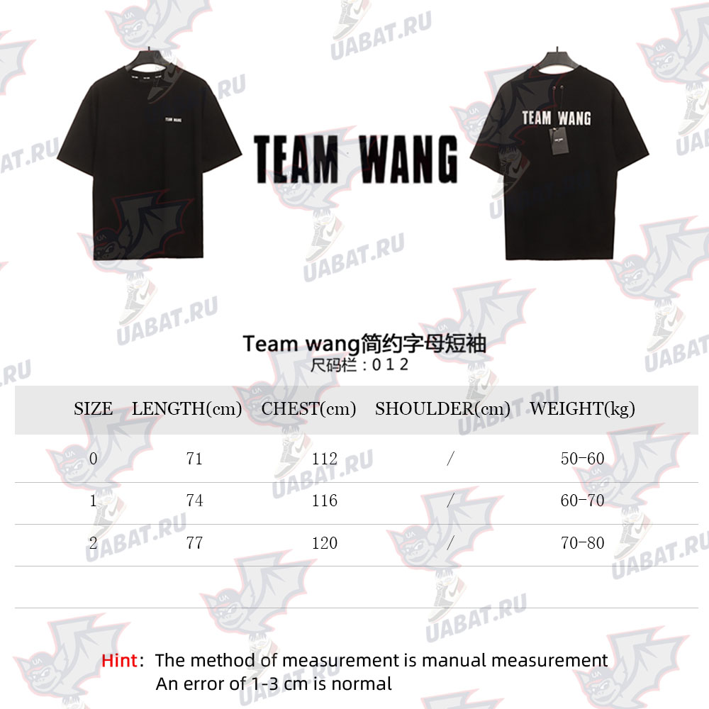 Team wang simple letter short sleeves