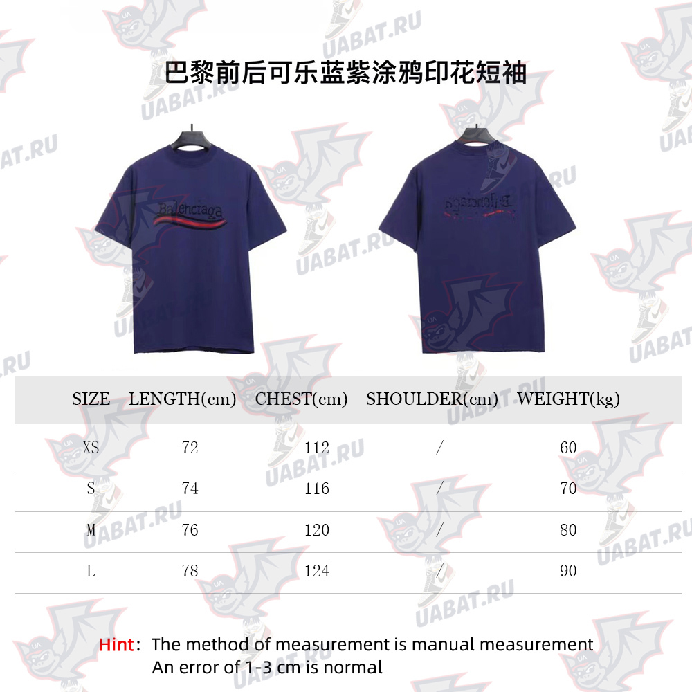Balenciaga front and rear cola graffiti print short sleeves