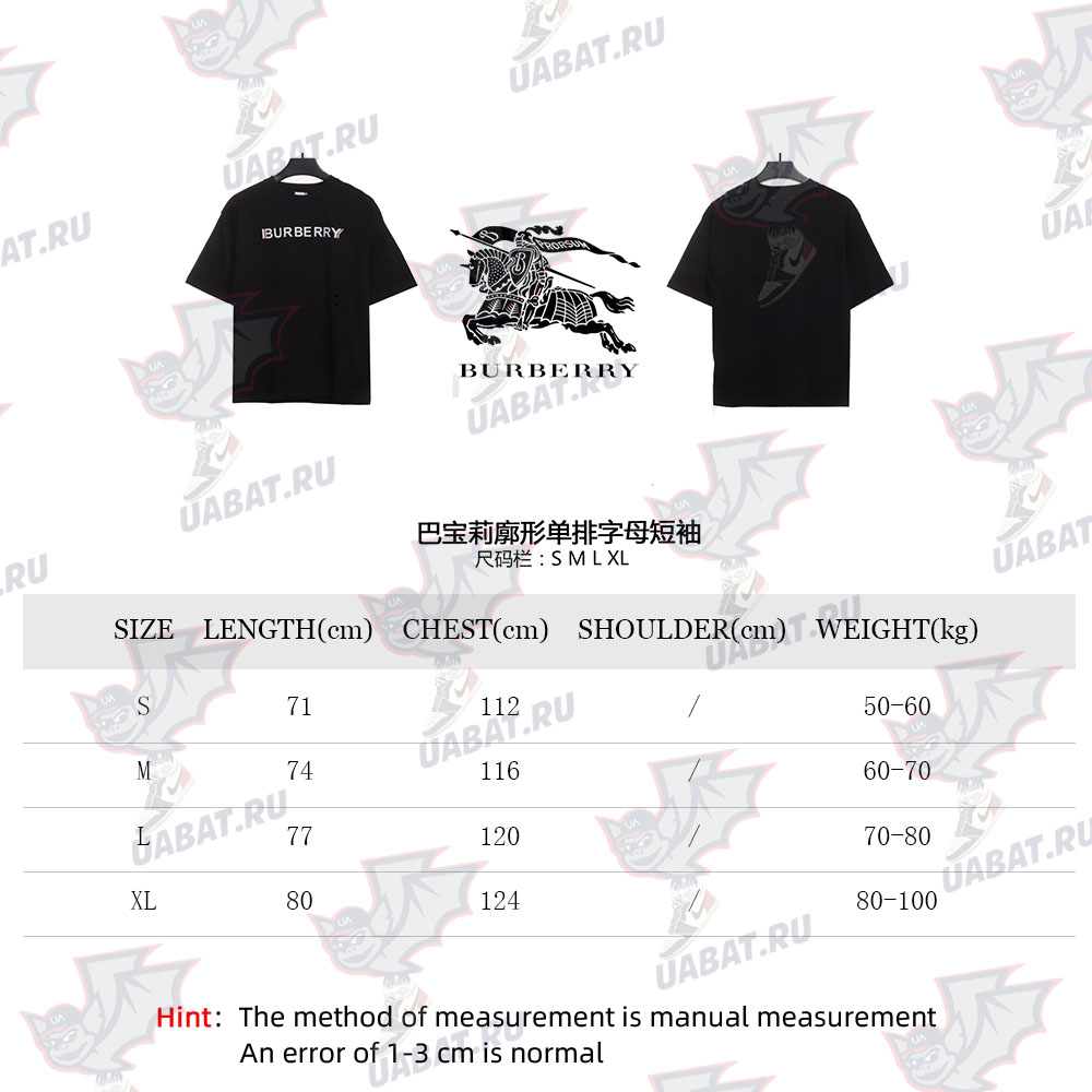 Burberry monogram short sleeve CM2