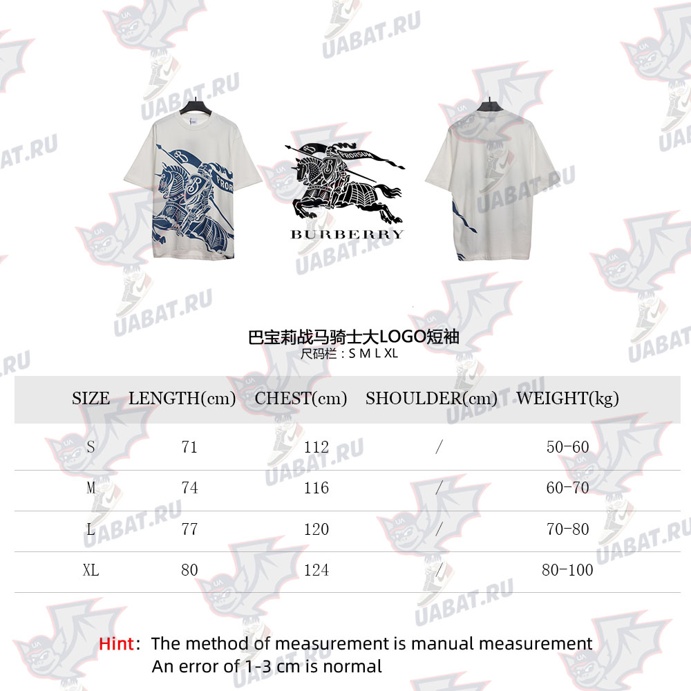 Burberry War Horse Knight Big Logo Short Sleeve CM1