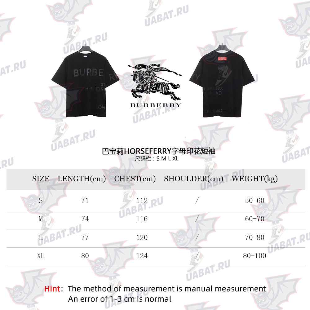 Burberry HORSEFERRY letter print short sleeves CM1
