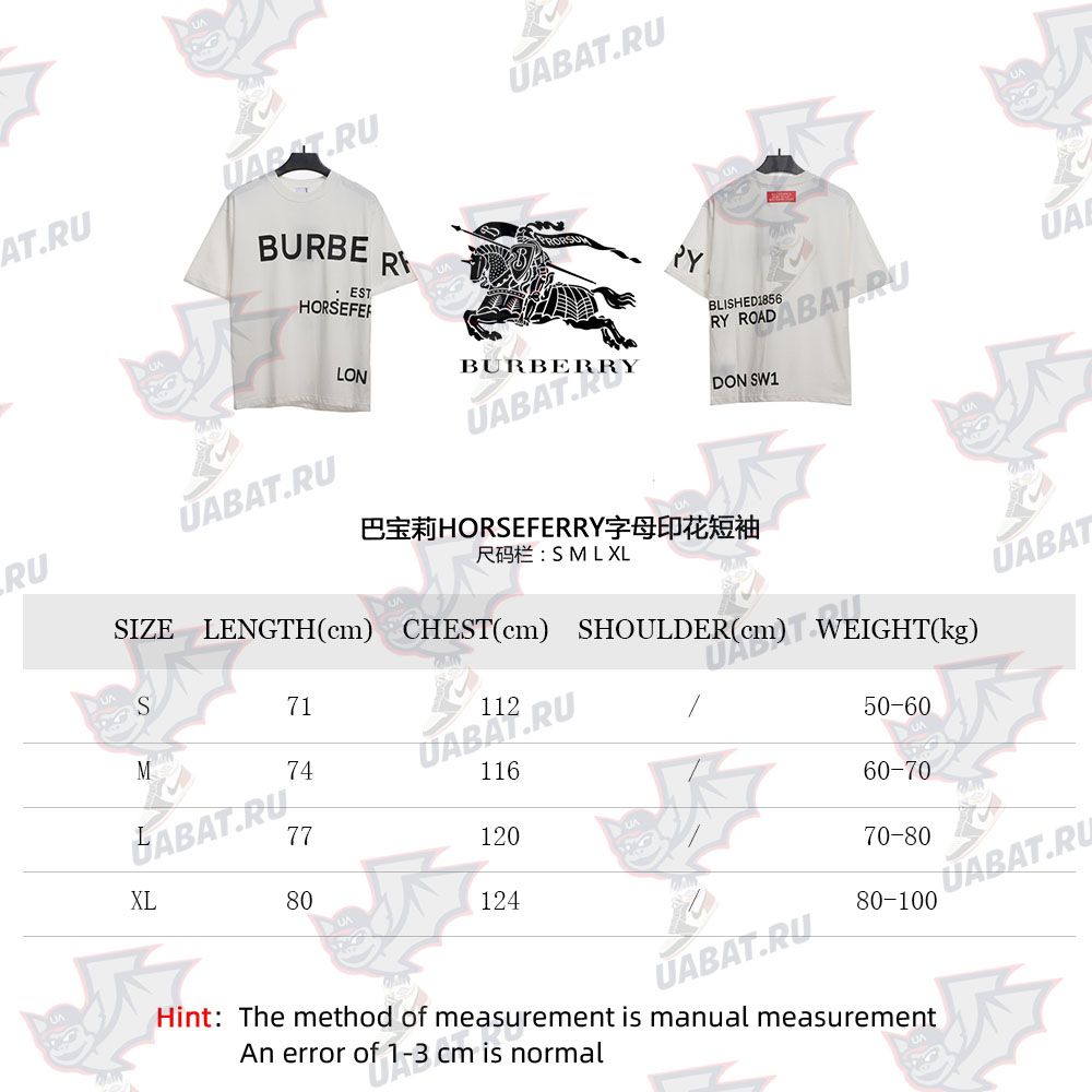 Burberry HORSEFERRY letter print short sleeves CM2