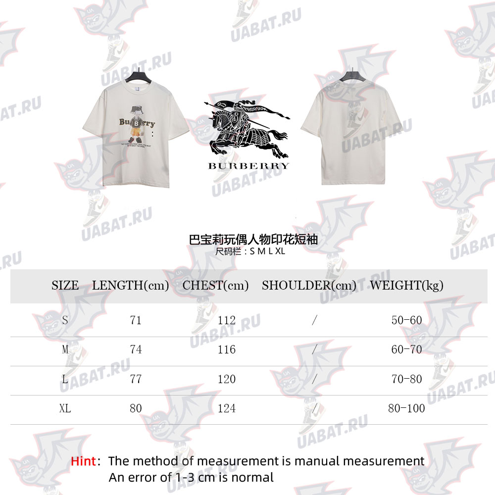 Burberry doll character print short sleeves CM1