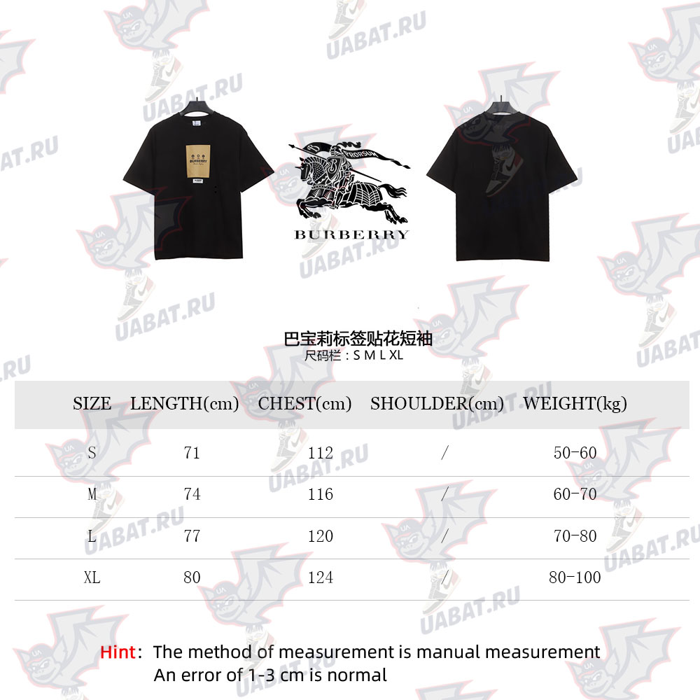 Burberry label patch short sleeves CM1