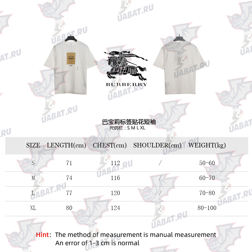 Burberry label patch short sleeves CM2