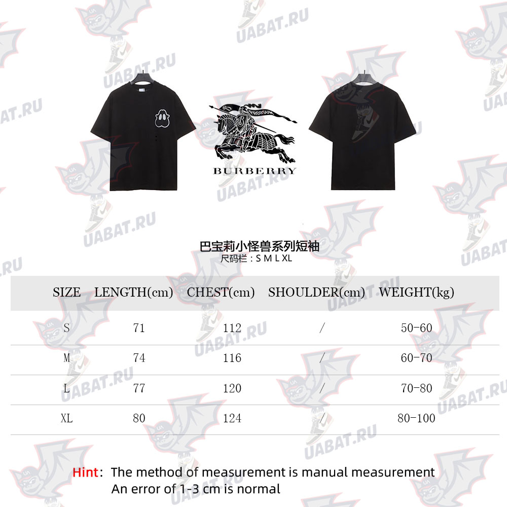 Burberry monster series short sleeves CM1