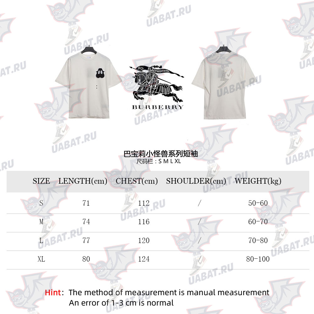 Burberry monster series short sleeves CM2