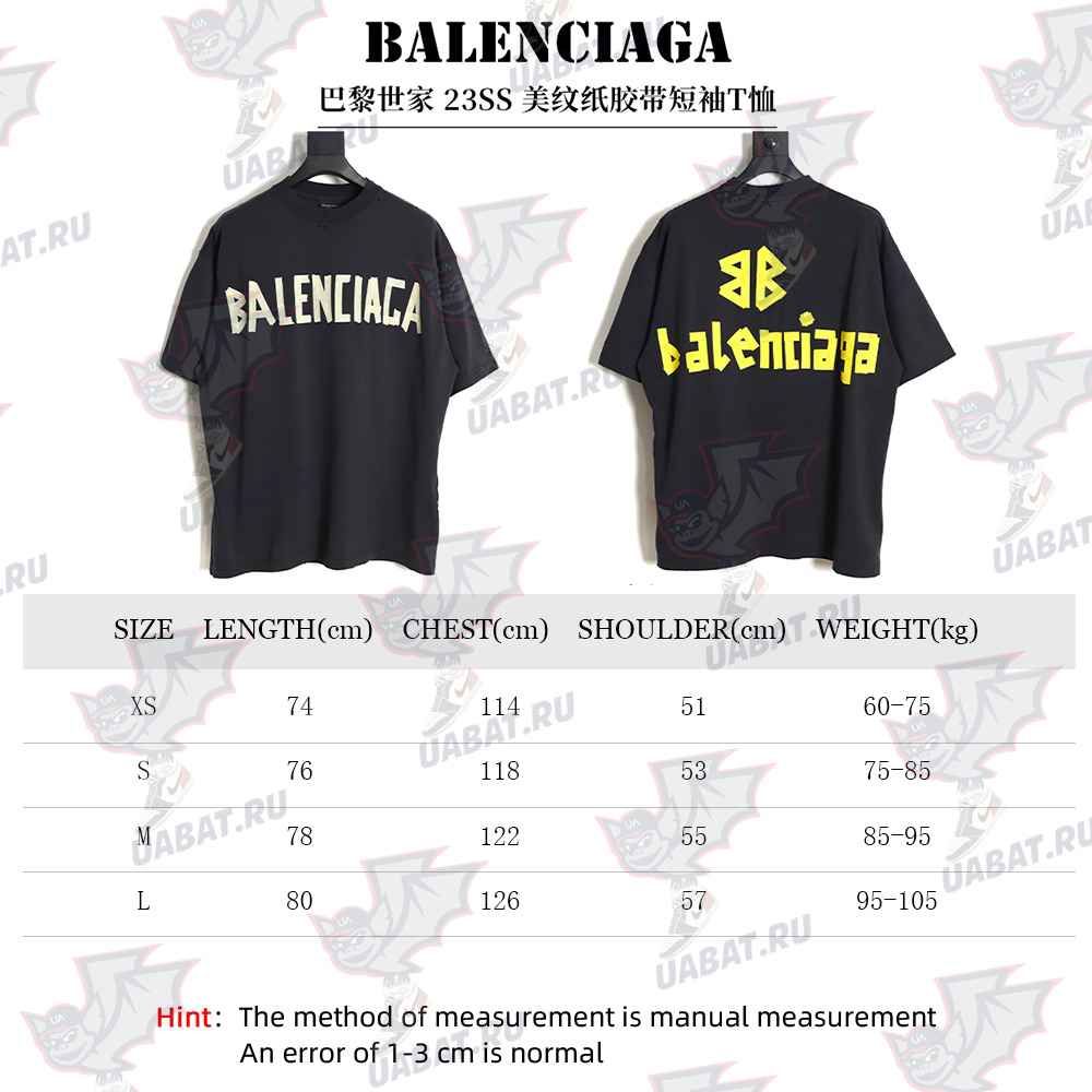 Balenciaga 23SS masking tape short-sleeved T-shirt