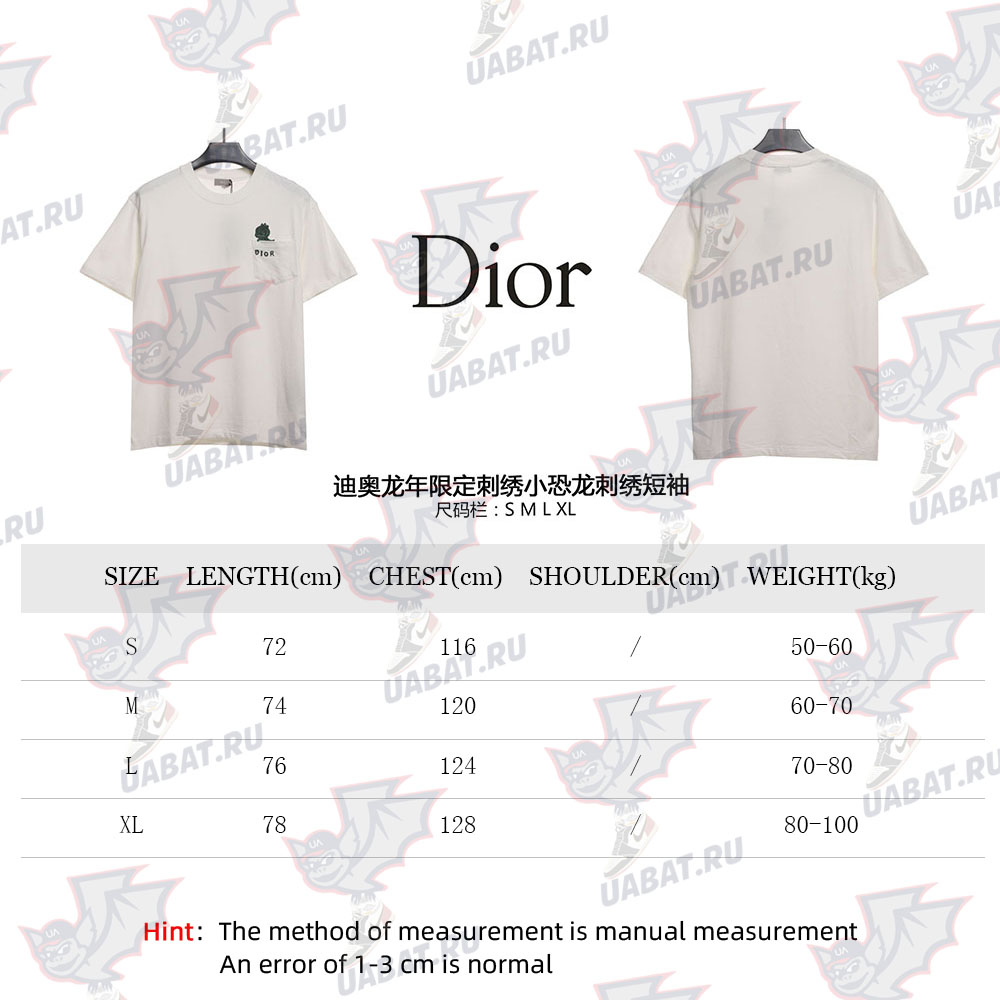 Dior Dragon Year Limited Embroidery Little Dinosaur Embroidered Short Sleeve_CM_1