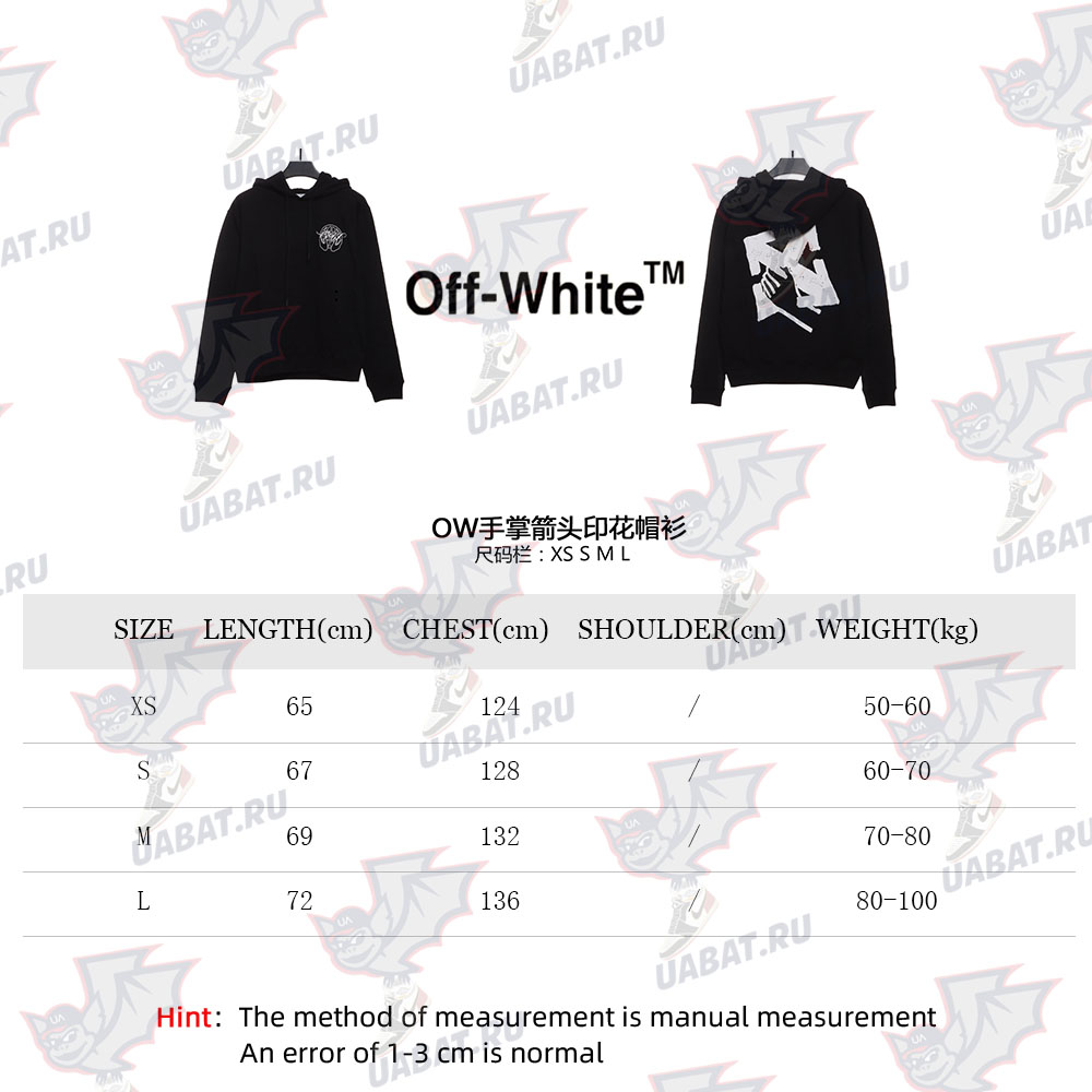 OW palm arrow print hoodie
