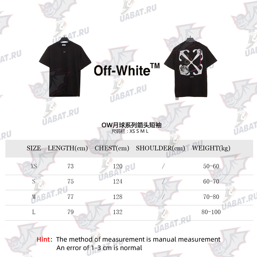 OW Moon Series Arrow Short Sleeve