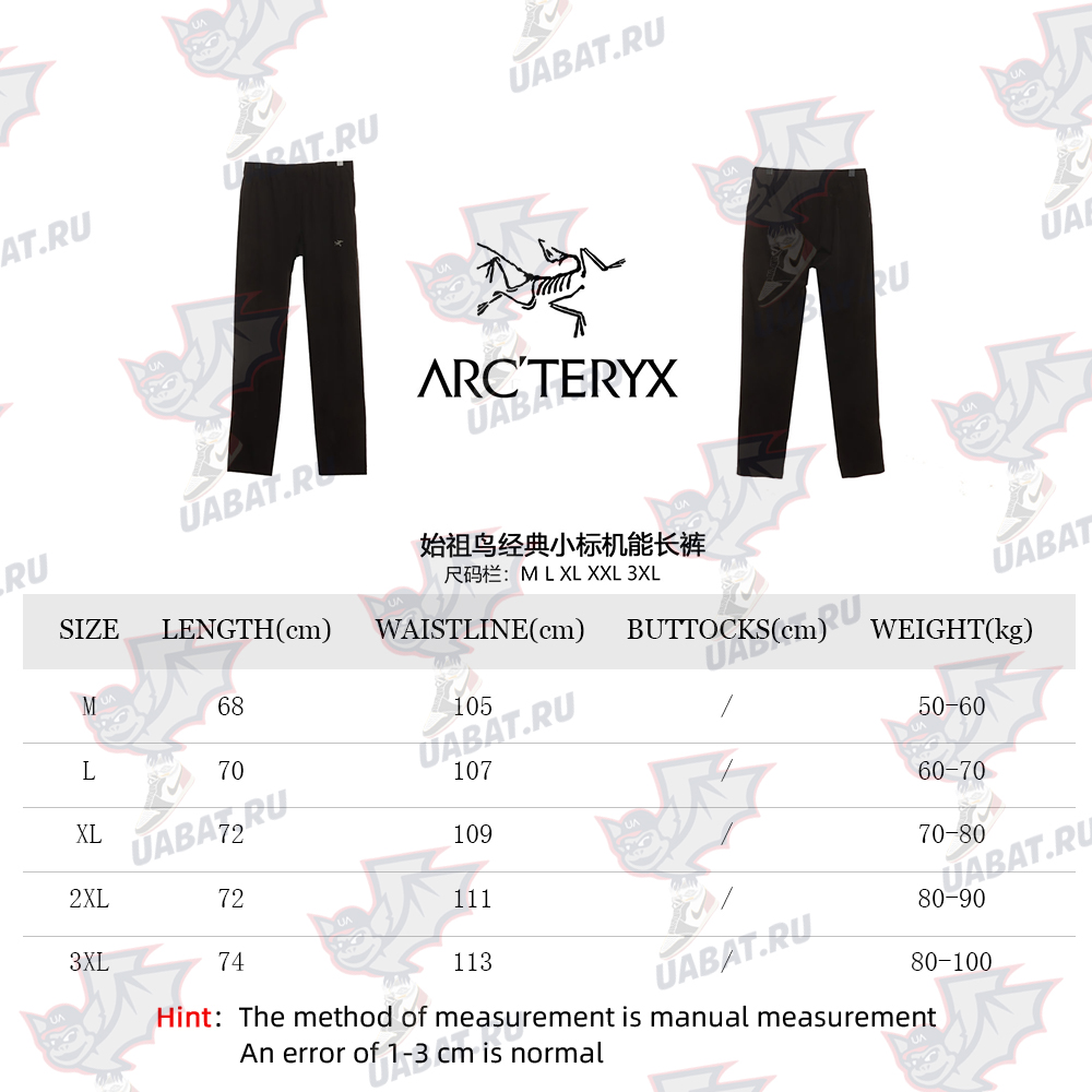 Arc'teryx classic small label functional trousers TSK2