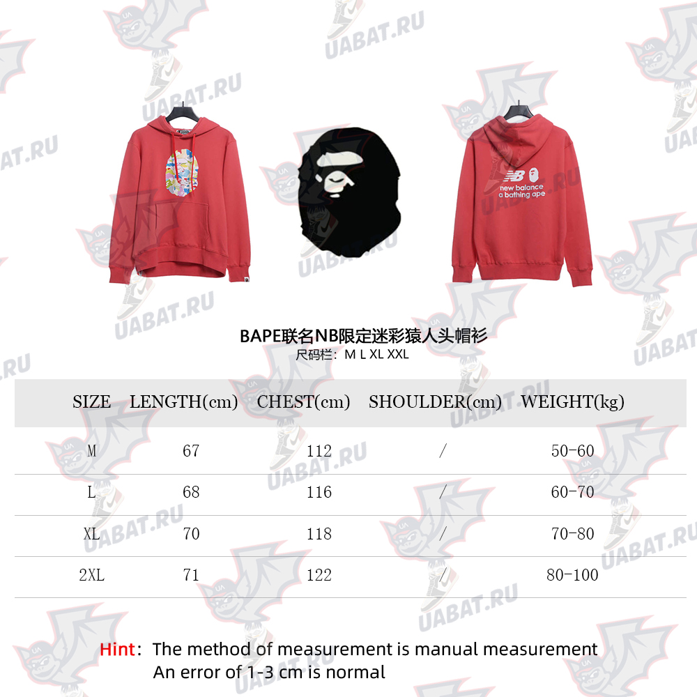 BAPE co-branded NB limited camouflage ape head hoodie